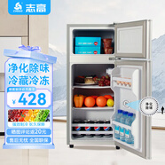 志高雙門冰箱小型出租房宿舍雙開門冷藏冷凍一級能效家用大容量辦公室電冰箱二門微霜 【一級能效 凈化去味】82L