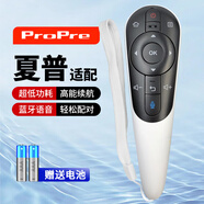 ProPre適配夏普語音遙控器 LCD-50S1A40U1A 50U1A 58U1A GB122 夏普智能語音電視機遙控器 同外形通用