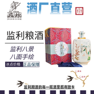 監(jiān)糧 傳統(tǒng)智慧·民間情趣監(jiān)糧酒白酒糧食酒純糧酒原酒小曲清香監(jiān)利八景2500ml51度 51%vol 2500mL 1壇 51度