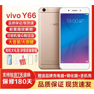 vivo y85拍照美顏4G智能機老人學(xué)生y66y67指紋解鎖便宜備用機 Y66[3+32G]金色學(xué)生備用機 64GB[99新]細微使用通4G
