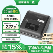 漢?。℉PRT）A300L快遞員便攜式入庫標簽取件碼手機藍牙通用熱敏打印機 圓通媽媽驛站兔喜面單快遞打單機
