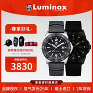 雷美諾時(shí)（luminox）太平洋潛行者系列 瑞士夜光潛水沖浪石英腕表男士手表 XS.3121