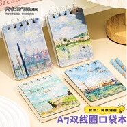 洧宜A7線(xiàn)圈本口袋本筆記本本子高顏值上翻小本子隨身編寫(xiě)記事本英語(yǔ)單詞本學(xué)習用品-莫奈油畫(huà)