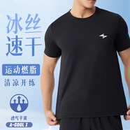 安踏【秒殺特價(jià)】冰膚涼感男子運(yùn)動(dòng)短袖夏季透氣吸汗緊身上衣速干t恤 【特價(jià)速干熱賣】基礎(chǔ)黑-5 L 175  (125-145斤)