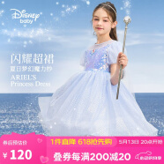 迪士尼（DISNEY）童裝女童短袖連衣裙披風網紗公主禮服蓬裙子24夏DB421RE06藍110S