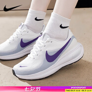 耐克（NIKE）運動(dòng)女鞋 2025新款夏季慢跑鞋網(wǎng)面透氣休閑鞋緩震跑步鞋 革命8/白紫 38.5