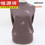 恒源祥奶奶加厚毛衣半高領(lǐng)套頭女?huà)寢尪局欣夏耆颂锒b老人羊毛衫 駝色 加厚 5XL (體重160-175斤)