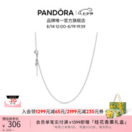潘多拉（PANDORA）鎖骨鏈項鏈頸飾925銀素鏈diy百搭小眾情侶七夕情人節(jié)禮物送女友 項鏈 45cm