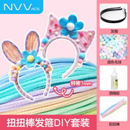 NVV扭扭棒套裝馬卡龍毛根加密兒童發(fā)飾diy頭飾搞怪發(fā)箍手工材料包兒童節(jié)生日幼兒園手工NR-T02