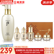后（WHOO） 洗面奶180ml泡沫潔面乳女男氨基酸潔顏膏深層清潔去角質(zhì)去痘黑頭 天氣丹洗面奶+中樣5件套 273ml
