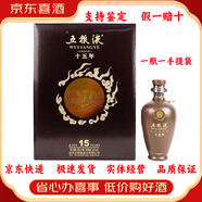 五糧液濃香型白酒【喜酒特惠】 50度 500mL 1瓶 五糧液十五年