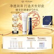 肌膚之鑰（CPB）臻選兩件套禮盒(清爽型) 貴婦面部持妝護(hù)膚品化妝品生日禮物