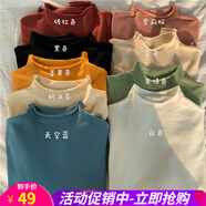 歐貝汐針織衫女春秋冬季長(cháng)袖卷邊黑色半高領(lǐng)套頭純色打底衫內搭毛衣女 奶油杏 均碼