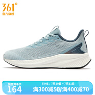 361度男鞋運(yùn)動(dòng)鞋【鋒熠 Ⅵ】夏季新款緩震跑鞋 水霧藍(lán)/懷舊藍(lán) 39