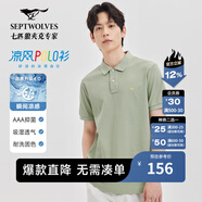 七匹狼【穿久如新】短袖t恤夏季男翻領(lǐng)T恤商務(wù)休閑polo體恤衫男裝上衣 206(豆綠) M 165/84A