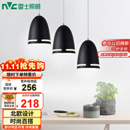 雷士（NVC）現代簡(jiǎn)約圓形餐廳燈北歐臥室吧臺創(chuàng  )意大氣極光3頭現代簡(jiǎn)約餐廳燈