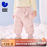 迷你巴拉（minibala）兒童羽絨褲新款男女童寶寶外穿秋冬款白鴨絨保暖褲子【三防】