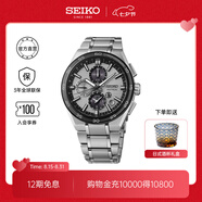 SEIKO精工手表Astron系列GPS衛(wèi)星定位太陽電能腕表商務(wù)石英表 節(jié)日禮物 SSH177J1