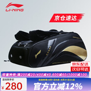 李寧（LI-NING） 新款羽毛球包手提雙肩背包大容量男女多功能羽毛球包運動(dòng)網(wǎng)球包 黑金視頻款076 六支裝鞋倉