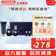 后（The history of Whoo） 男士套裝拱辰享君水乳霜套盒天氣丹君男友高端禮盒節(jié)日禮物 拱辰享君后男士水+乳液+洗面奶