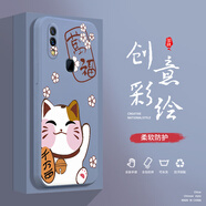 小寸心vivoNexA手機殼NEXS液態(tài)殼NEX后置指紋全包軟硅膠防摔保護套新款鏡頭 vivoNEXA熏衣灰-YT178紅福貓