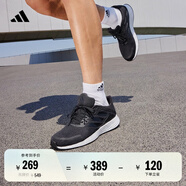 adidas DURAMO SL訓練備賽網(wǎng)面跑步運動(dòng)鞋男子阿迪達斯官方 黑色FY8113   45