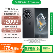 一加 Ace 3 16GB+512GB 星辰黑 第二代驍龍 8 旗艦芯片 OPPO AI手機 國家補貼 5G游戲智能手機