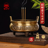 寶蓮燈招財(cái)進(jìn)寶銅香爐中號(hào)供奉爐子