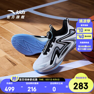 安踏兒童籃球鞋青狂刺4.0球鞋2024秋季新款實(shí)戰(zhàn)防滑耐磨學(xué)生球鞋 安踏白/黑-2 39