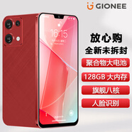 金立新款八核8+128GB智能手機超薄電競游戲學(xué)生老人百元機全網(wǎng)通4G安卓金立大屏長(cháng)續航 紅色 8核+64GB【支持老人簡(jiǎn)易桌面】