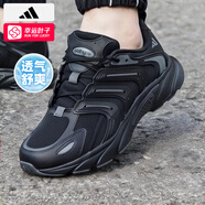 阿迪達斯 （adidas）清風(fēng)跑鞋男鞋 2025夏季新款透氣網(wǎng)面運動鞋緩震耐磨休閑跑步鞋 【清風(fēng)鞋 透氣】 炭黑 42 碼/內(nèi)長260mm
