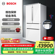 博世（BOSCH）冰箱605L大容量法式多門(mén)四開(kāi)門(mén)家用電冰箱 風(fēng)冷無(wú)霜 雙擎雙壓縮機(jī)雙循環(huán) 支持國(guó)家補(bǔ)貼 KFF98AA26C