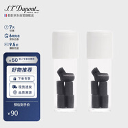 S.T.Dupont都彭打火機火石黑色601（適用L1/L2/老款GATSBY系列）16粒/2管