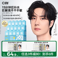 C咖小罐膜清潔泥膜深層控油去黑頭閉口補(bǔ)水保濕提亮涂抹面膜 【深層補(bǔ)水】玻尿酸面膜5罐