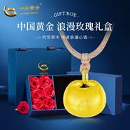 中國黃金（CHINA GOLD）足金小胖福平安鎖黃金吊墜金坨寶寶黃七夕情人節(jié)禮物送女朋友老婆 小胖福吊墜【約1.4g-杏色繩+玫瑰禮盒】