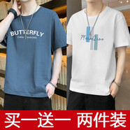 L利郎旗下【品牌斷碼清倉(cāng)】男士短袖t恤夏季薄款冰絲2025新款潮流 A32藍(lán)+A2白色 2XL 【135-150斤】