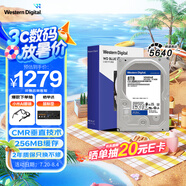 西部數(shù)據(jù)（WD）臺式機硬盤 WD Blue 西數(shù)藍盤 8TB 5640轉(zhuǎn) 256MB SATA 3.5英寸大容量CMR垂直技術(shù)DIY電腦機械硬盤