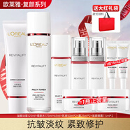 歐萊雅（LOREAL）套裝護膚品禮盒復顏抗皺緊致水乳補水保濕化妝品禮物媽媽 復顏抗皺保濕9件套