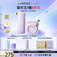 蘭芝隔離防曬遮瑕雪紗絲柔妝前隔離乳定妝提亮膚色30ml#40 七夕禮物女
