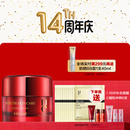 佑依（ue） ue/佑依青春美肌晚霜50ml 提亮膚色紅石榴面霜補水保濕