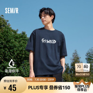 森馬短袖t恤男夏撞色短t字母印花短袖上衣吸濕速干109324100106