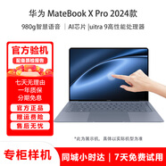 華為MateBook X Pro時(shí)尚便攜超輕薄二手筆記本電腦 3K全面屏AI智慧協(xié)同 XPro八代i5  8G-512G獨顯【3k觸屏】 95成新