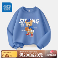 真維斯兒童套裝圓領(lǐng)長(cháng)袖薄款長(cháng)褲男童女童秋季衣服中大童寬松運動(dòng)服童裝 【薄款圓領(lǐng)】藍（熊） 120
