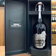 青島啤酒 青島啤酒百年之旅大師高端酒815ml瓶裝拉格黃啤酒送禮高端盒裝 百年之旅 815mL 1瓶 禮盒裝