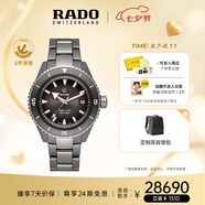 雷達（RADO）瑞士潛水手表庫克船長(cháng)系列男士陶瓷機械表‘熔巖灰’七夕禮物