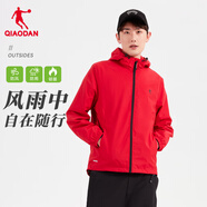 喬丹運(yùn)動(dòng)外套男風(fēng)衣春秋季防風(fēng)防潑水連帽戶外夾克長(zhǎng)袖上衣 活力紅-2173 -雙層 3XL