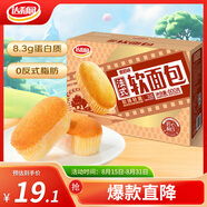 達(dá)利園法式軟面包香奶味600g學(xué)生充饑零食點(diǎn)心辦公室早餐代餐