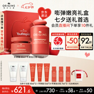 悅木之源（Origins）蘋(píng)果水保濕抗皺套裝護膚品蘋(píng)果水100ml+蘋(píng)果精華霜50ml七夕禮物