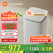 米家小米出品波輪洗衣機全自動(dòng) 3公斤pro迷你嬰兒內衣兒童洗衣機 高溫煮洗深度除螨智能投放XQB30MJ109