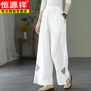 恒源祥夏季新款文藝復(fù)古民族風(fēng)棉麻褲提花松緊腰寬松盤扣繡花九分闊腿褲 白色棉麻提花 M 85-105